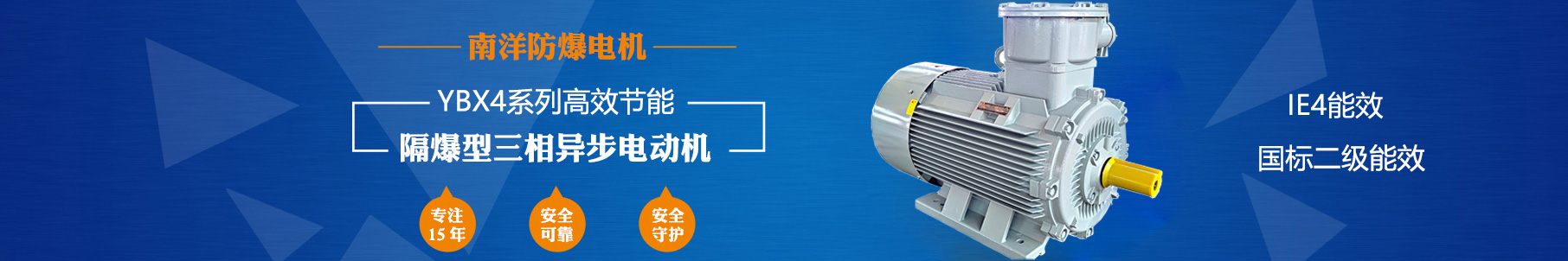 海南奧普佳新能源科技有限公司