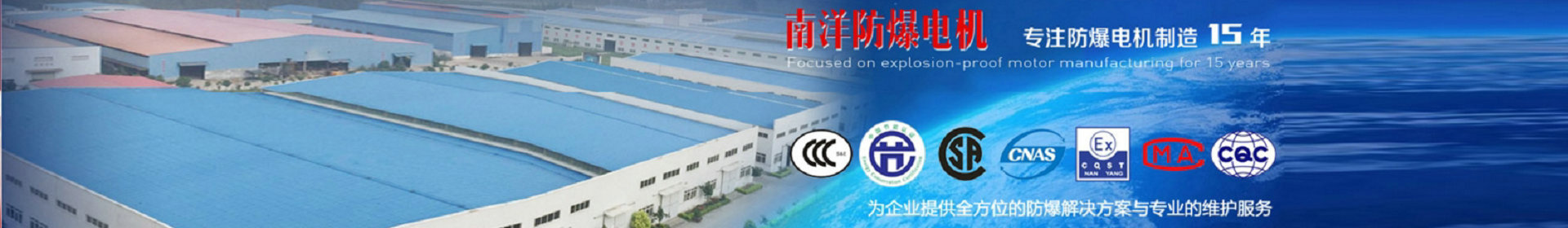 海南太陽(yáng)能維修